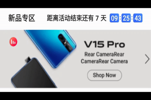 抢购倒计时自定义控件的实现与优化-一一网