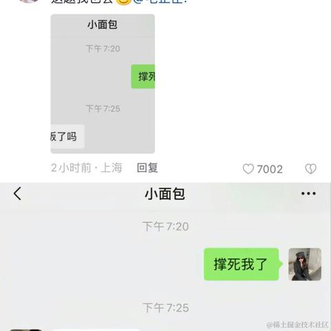 今日无事_勾栏听曲于2023-03-10 18:21发布的图片
