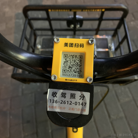 豌豆馅饼子于2020-09-05 23:04发布的图片