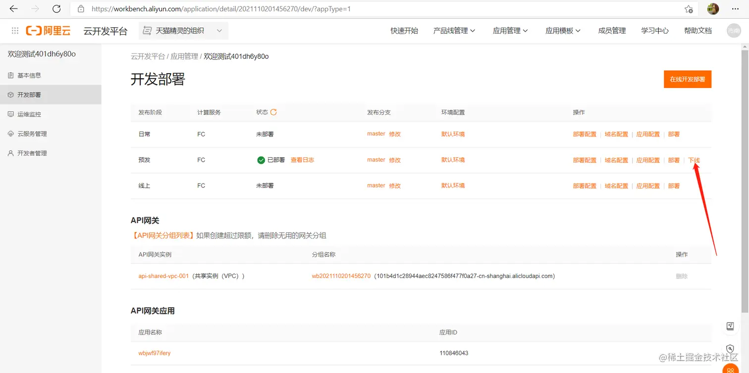 WeChat 截圖_20211102100736_evwn7zmcn.png