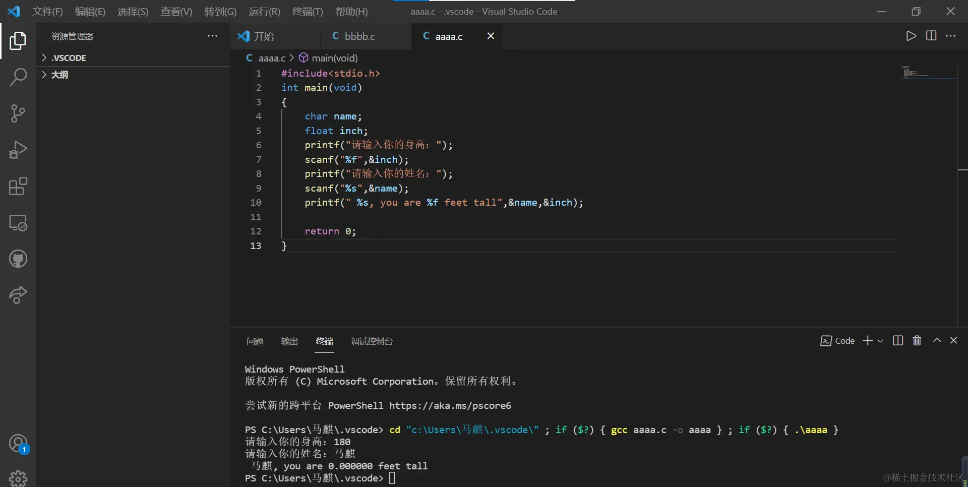 屏幕截图 2021-11-21 232537.png