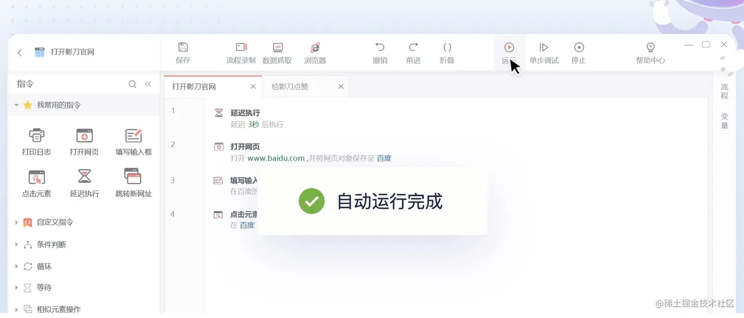 截屏2022-09-05 23.19.32.png