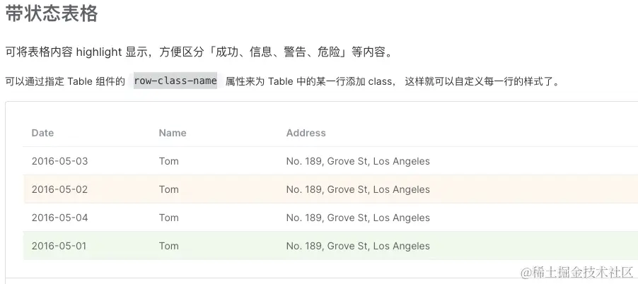 截屏2024-03-18 上午11.26.49.png