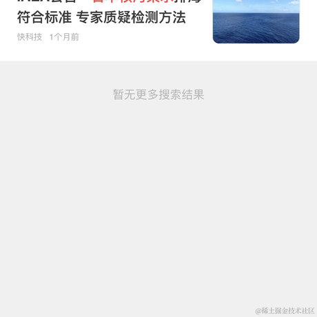 0Jun于2023-08-24 10:26发布的图片