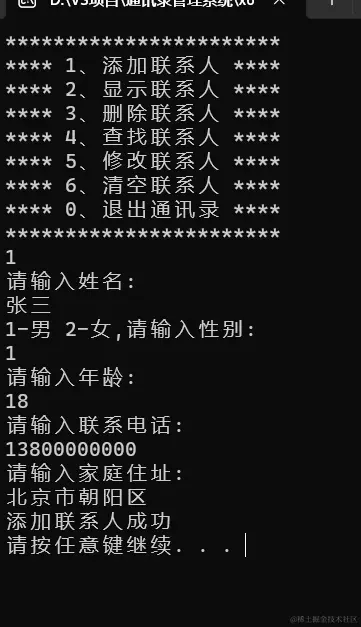 屏幕截图 2023-11-26 145600.png