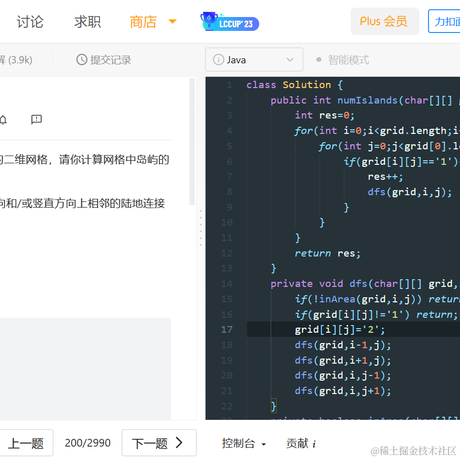 魔法少女蕊蕊于2023-04-06 22:23发布的图片
