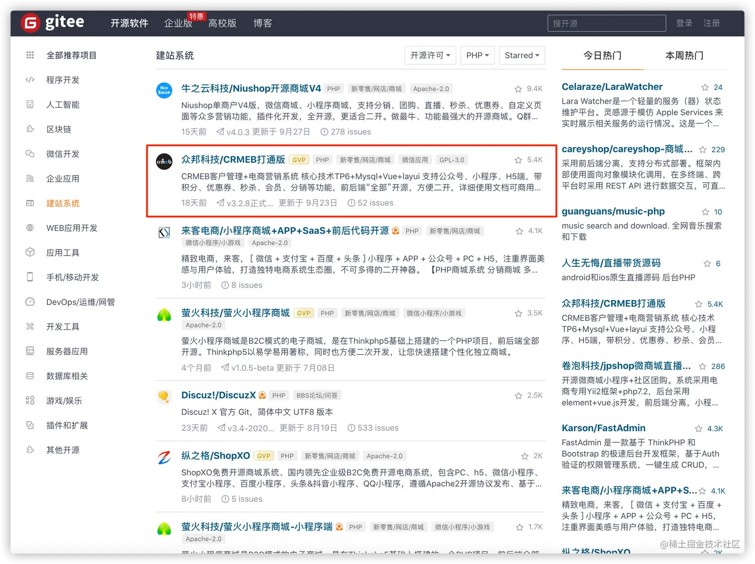 弱小无知从来都不是生存障碍，傲慢才是