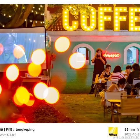 光影童于2023-11-02 09:57发布的图片