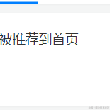 忆想不到的晖于2021-06-28 10:25发布的图片