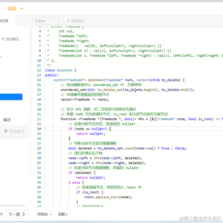 Kennem于2023-05-30 20:30发布的图片