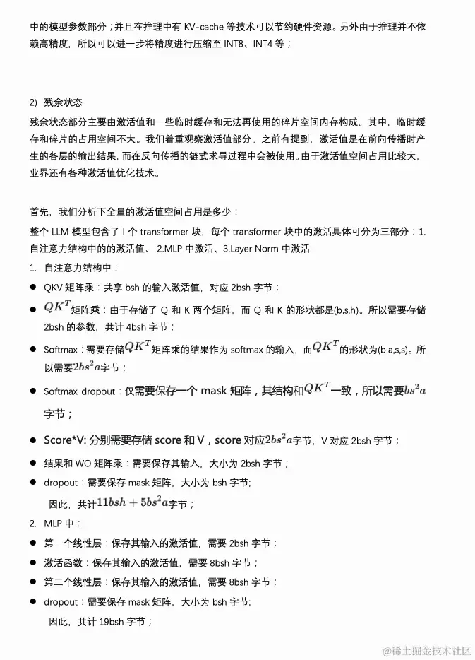 截屏2024-03-14 22.18.37.png