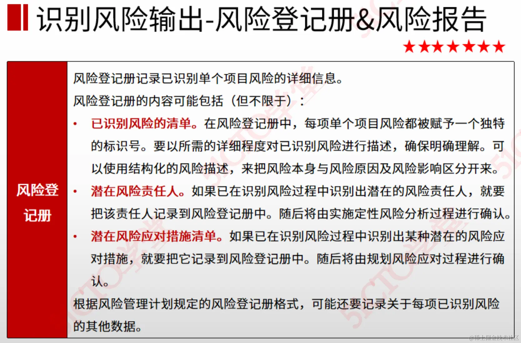 截屏2023-08-24 10.20.04.png