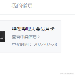 k0e1y于2022-11-07 10:24发布的图片