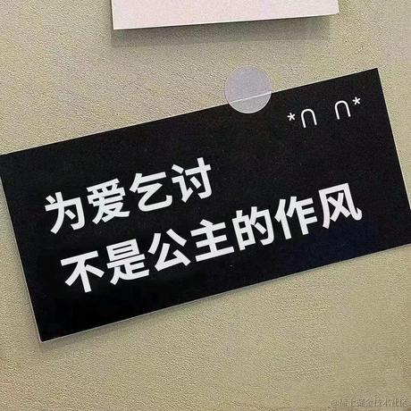 外貌协会金钱豹于2022-03-25 22:45发布的图片