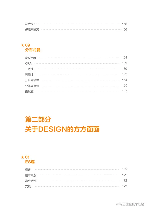 目录-07.jpg