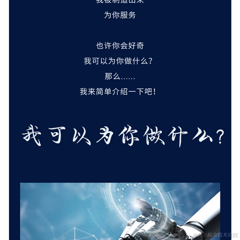 析木de木于2023-03-23 23:28发布的图片