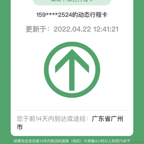 假面骑士阿猫于2022-04-22 12:43发布的图片