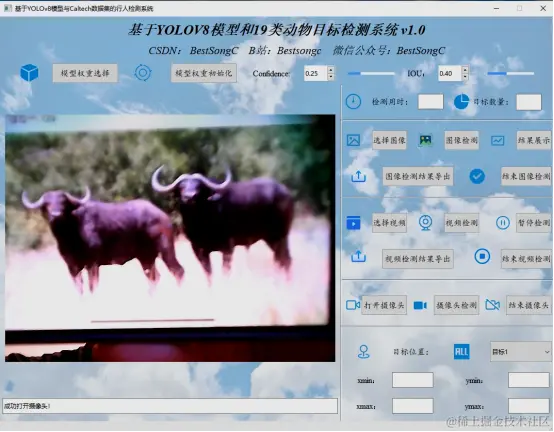 基于YOLOv8模型的19类动物目标检测系统3138.png