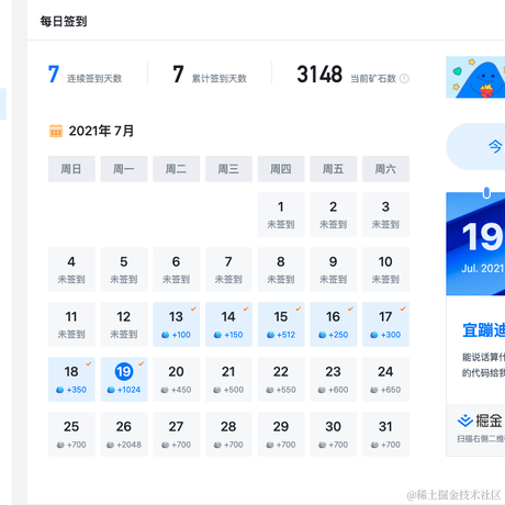 fundroid于2021-07-19 21:27发布的图片