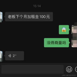 橙子皮皮于2023-06-15 16:21发布的图片