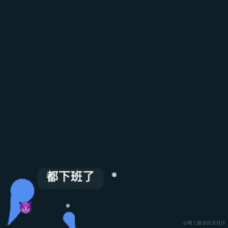 尤雨天于2020-12-30 21:16发布的图片
