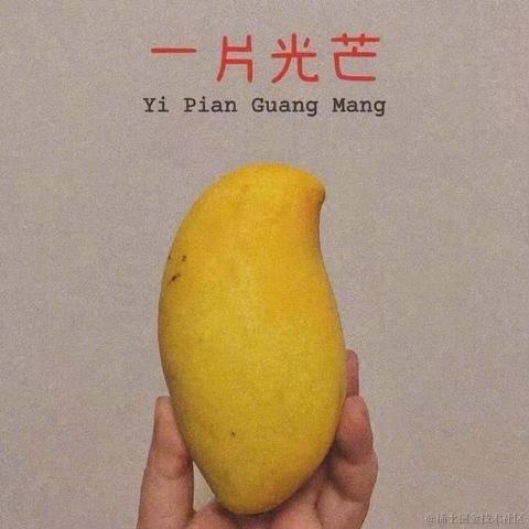 青Cheng序员石头于2022-01-15 12:12发布的图片