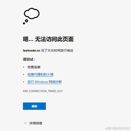 喝水长肉于2023-05-09 13:44发布的图片