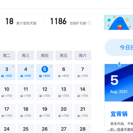 叶秋主于2021-08-05 18:15发布的图片