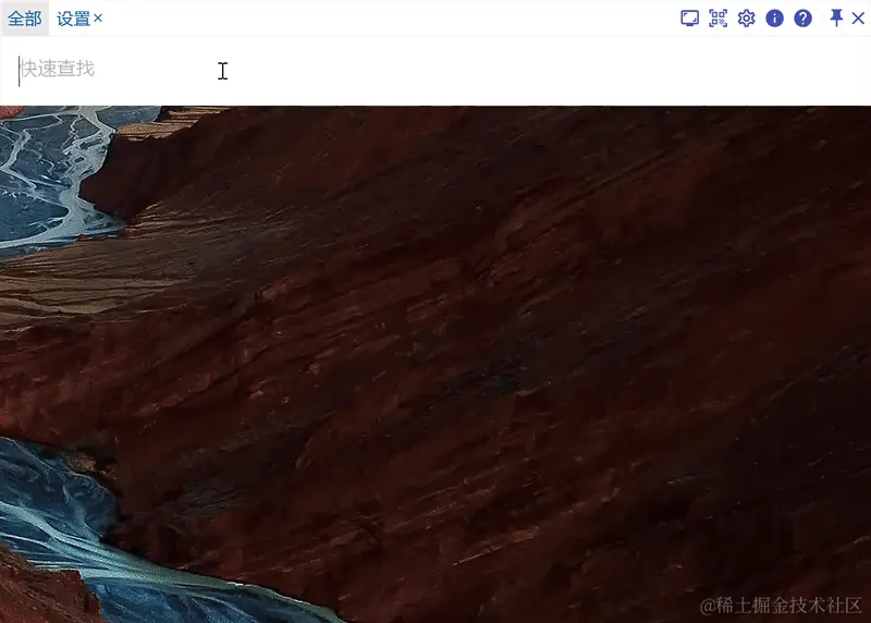 general_settings_zhcn.gif