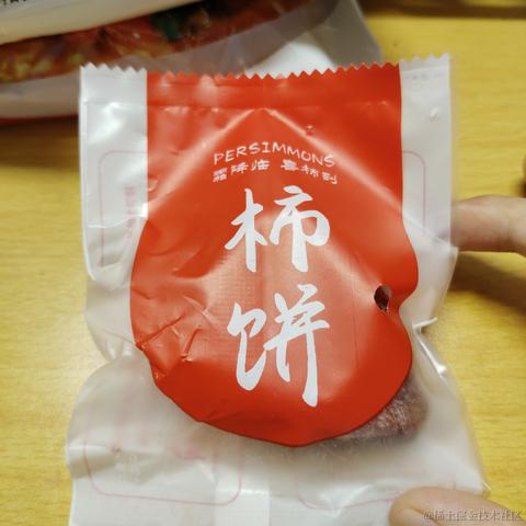 好好学习捏于2022-11-30 09:11发布的图片