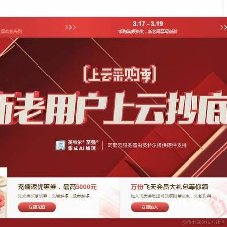 A阿里云合作伙伴常晓霞于2021-03-18 08:25发布的图片