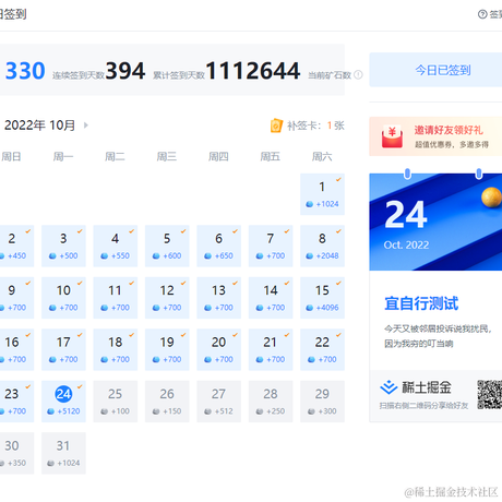 巴啦啦风神于2022-10-24 09:10发布的图片