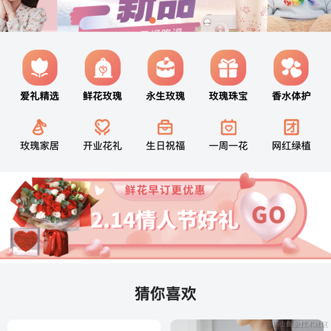 白哥学前端于2023-02-13 21:56发布的图片