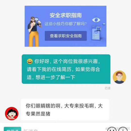 CRUD_科科于2022-10-11 15:38发布的图片