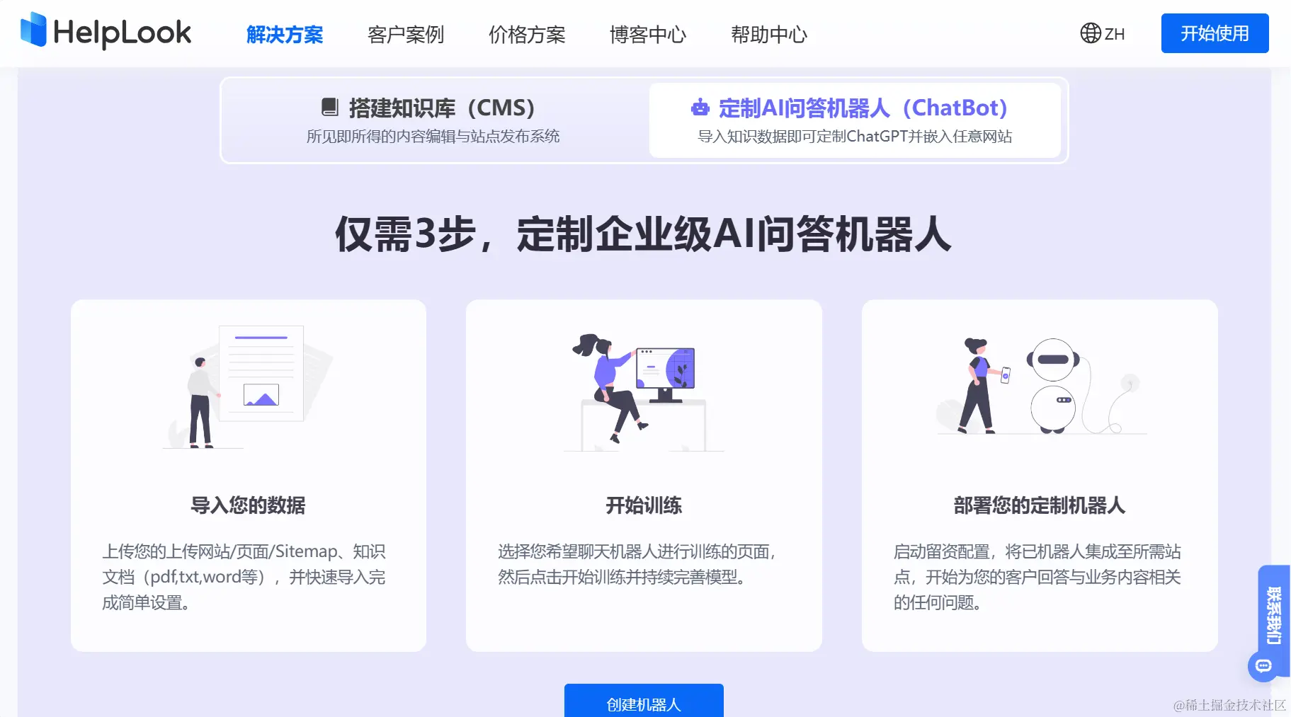 屏幕截图 2023-09-18 115247.png