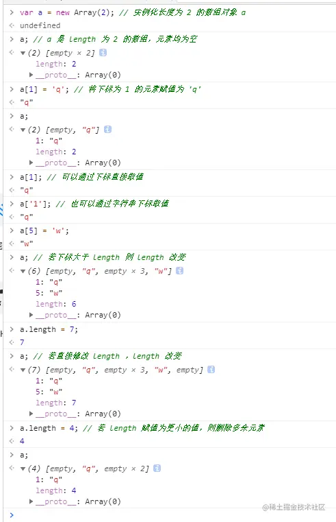 数组2.png