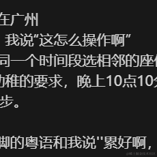 树洞robot于2023-07-26 18:22发布的图片