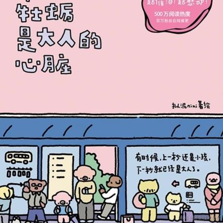 叶一一于2023-07-02 20:15发布的图片