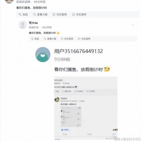 知行难一于2023-09-28 17:19发布的图片