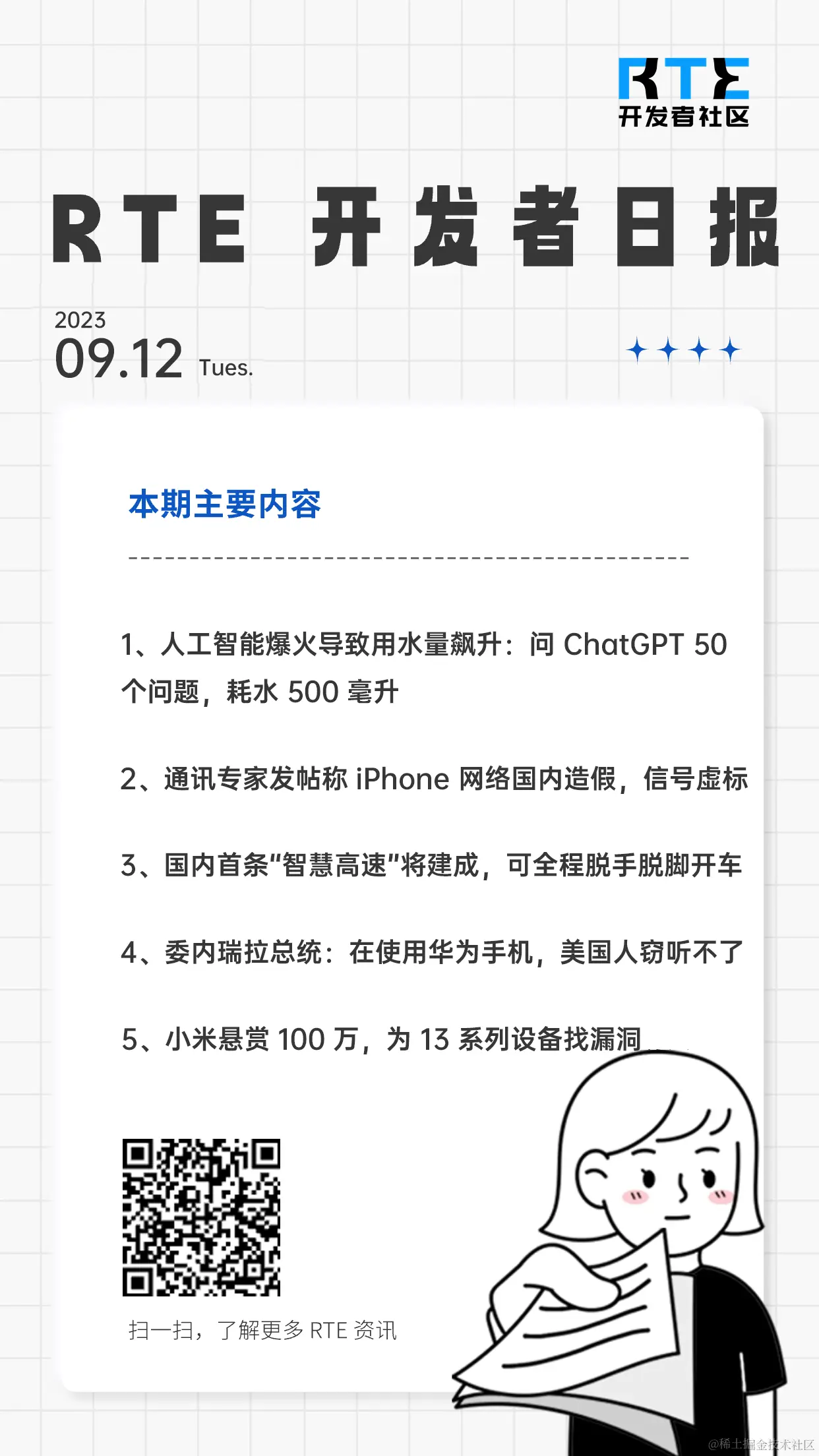 6c410e323aa45f53ccf727190536be8b.png