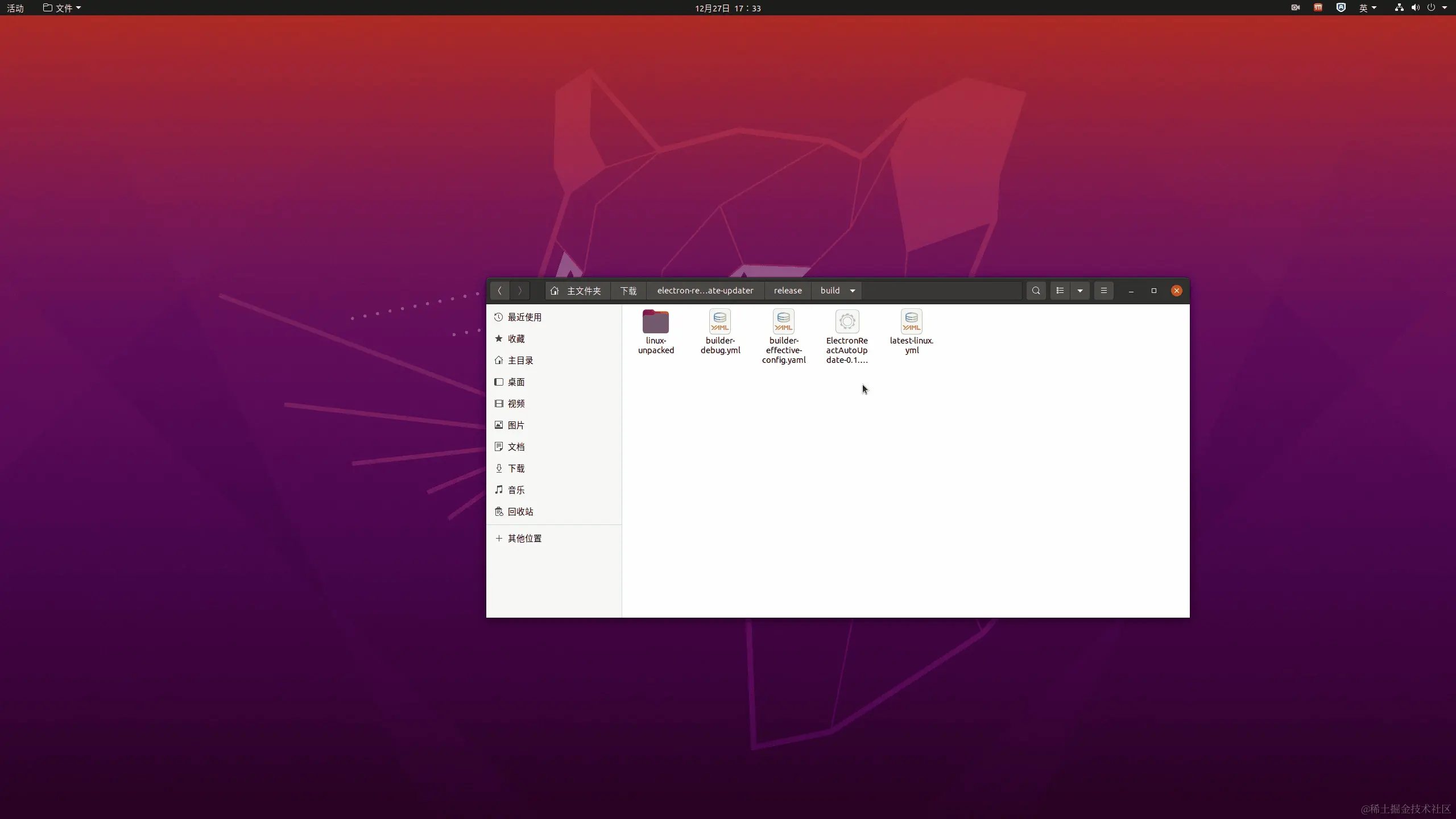 linux-update.gif