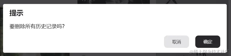 confirm.png
