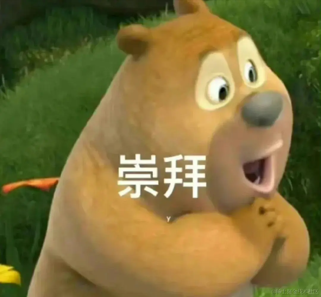 😯哇哦 俺是熊二捏_11_AAA专业拉郎50年喜姐_来自小红书网页版.jpg