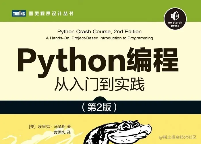 python2.jpg
