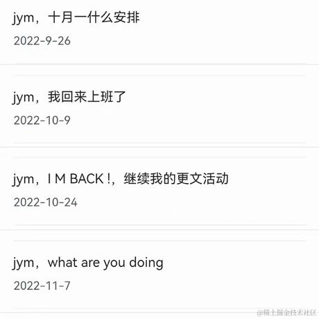 晴天蜗牛不一般于2023-01-09 14:21发布的图片