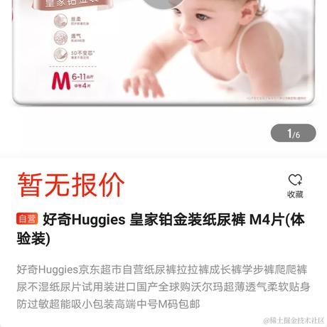 notproblem于2021-04-02 22:36发布的图片