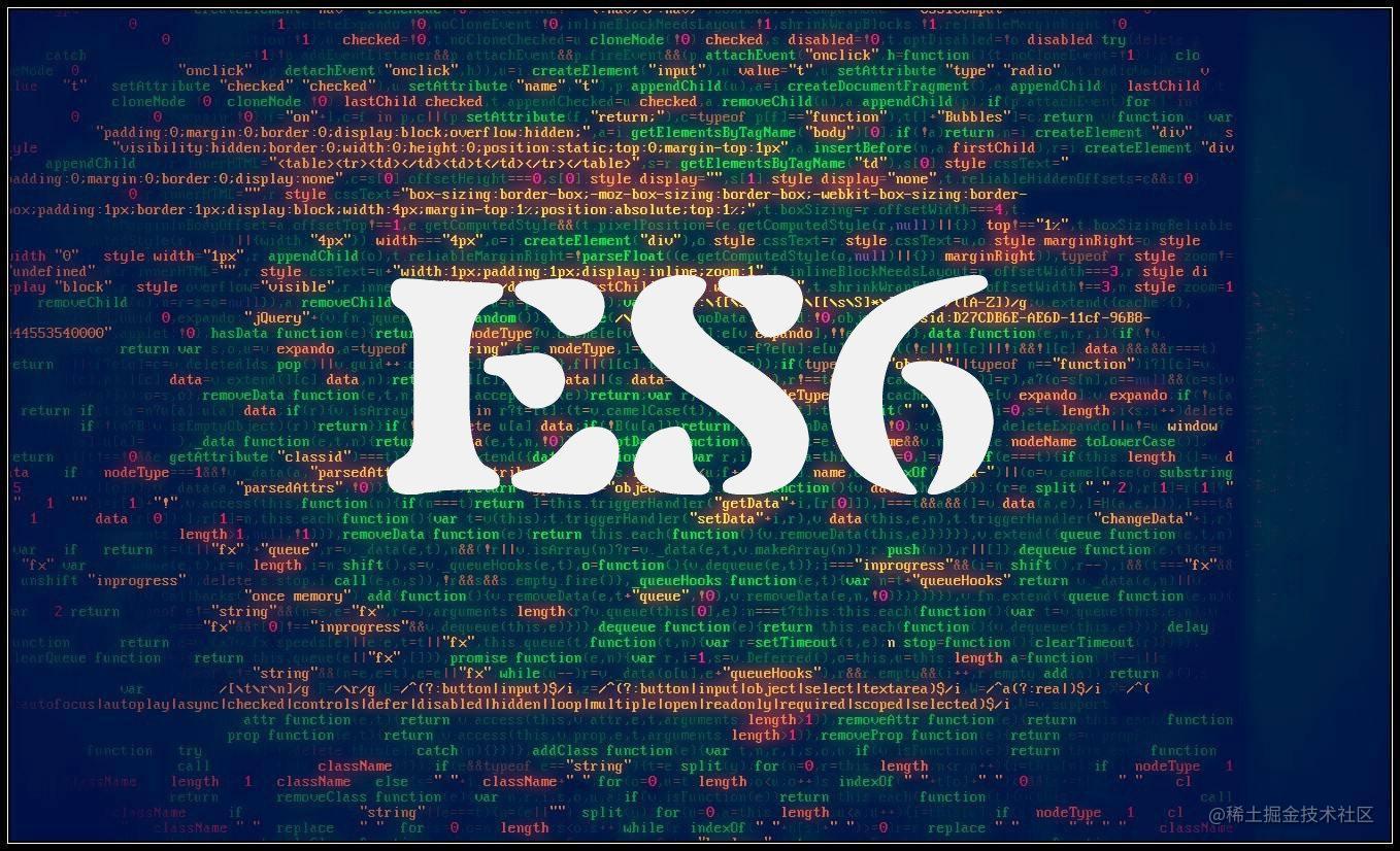 JS  |  ES6 精简写法