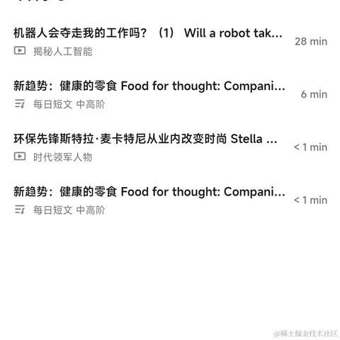 废喵喵呜于2023-11-25 15:10发布的图片