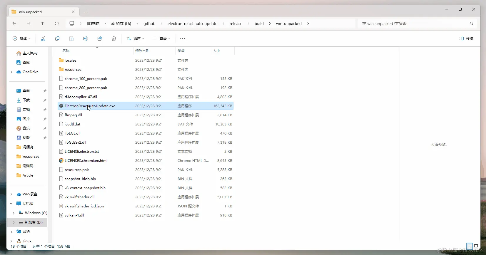 windows-update.gif
