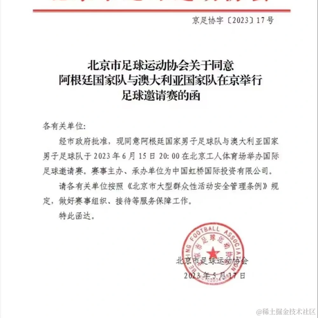 蜗牛马拉松于2023-05-19 11:43发布的图片